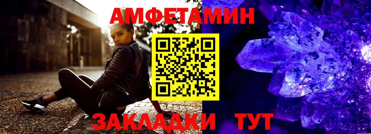 Лосино-Петровский  shop наркотические препараты  АМФЕТАМИН  Вход с VPN  АМФ VHQ 