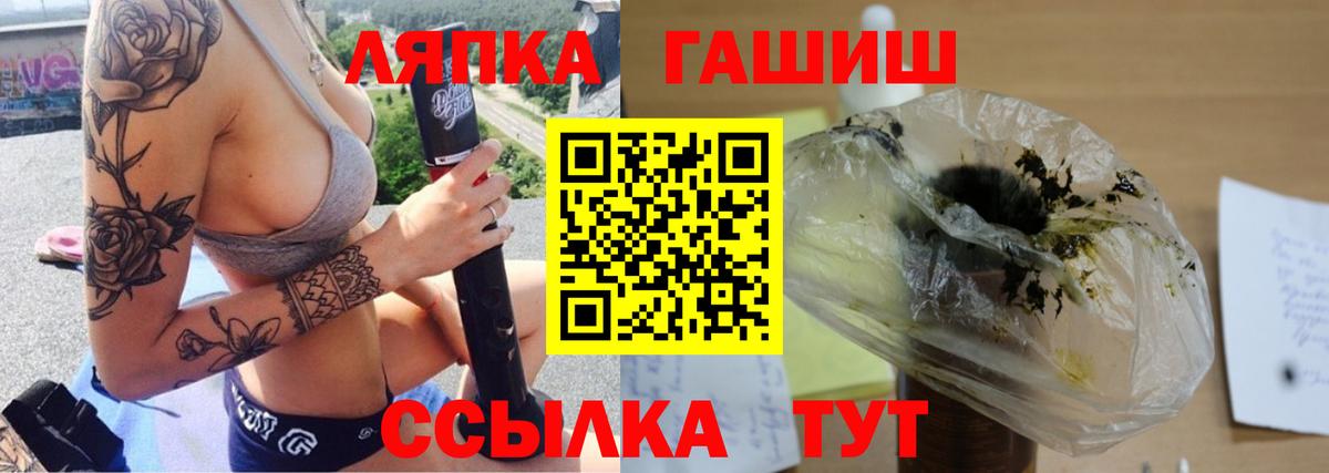 ЭКСТАЗИ  МАРИХУАНА  Лосино-Петровский  Мефедрон   МЕТАДОН  ГАШ  ГАШ  А ПВП СОЛЬ   Вход с VPN 