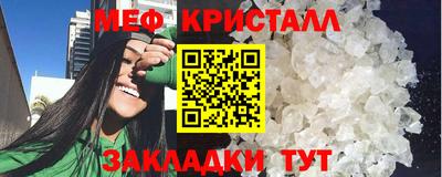 стафф Канаш