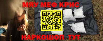 прущие крисы Камышлов