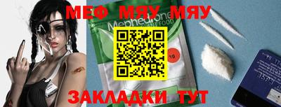 дживик Кандалакша