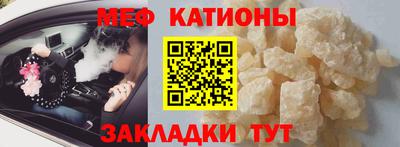 прущие крисы Камышлов