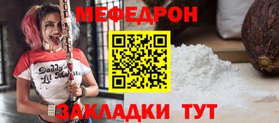 стафф Канаш