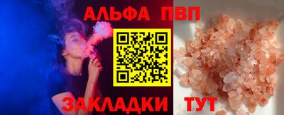 дживик Кандалакша