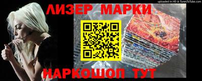 стафф Канаш