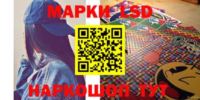 стафф Канаш