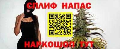 стафф Канаш