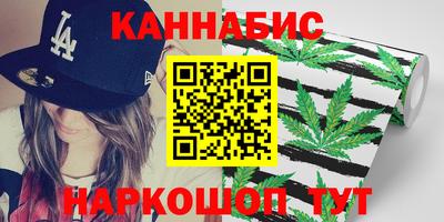 стафф Канаш