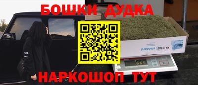 стафф Канаш