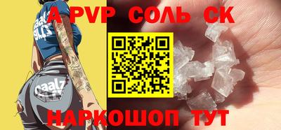прущие крисы Камышлов