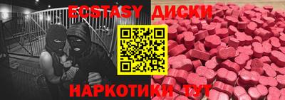 прущие крисы Камышлов