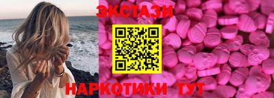 прущие крисы Камышлов