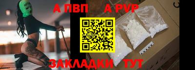 дживик Кандалакша