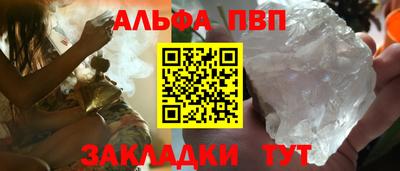 прущие крисы Камышлов