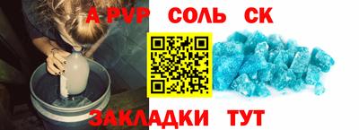 прущие крисы Камышлов