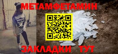 дживик Кандалакша