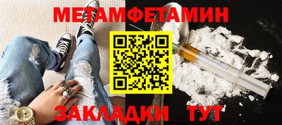 стафф Канаш