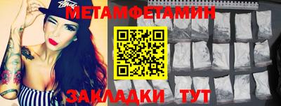 прущие крисы Камышлов