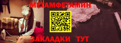 прущие крисы Камышлов