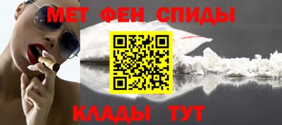 стафф Канаш