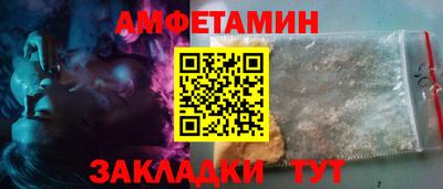 стафф Канаш