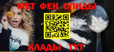 прущие крисы Камышлов