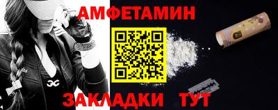 стафф Канаш