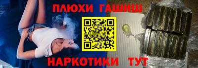 прущие крисы Камышлов