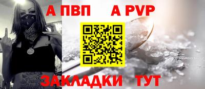 дживик Кандалакша