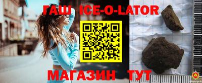 стафф Канаш
