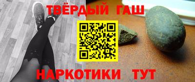 стафф Канаш