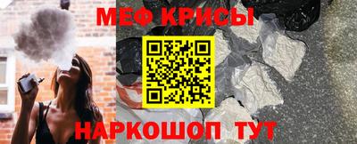 прущие крисы Камышлов
