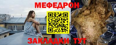 прущие крисы Камышлов
