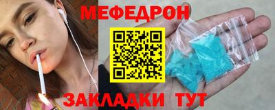 стафф Канаш