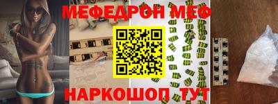 стафф Канаш