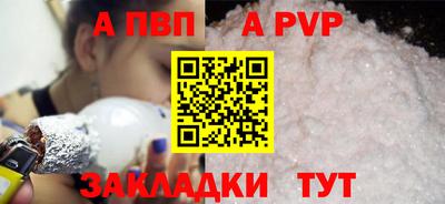 стафф Канаш