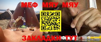 стафф Канаш