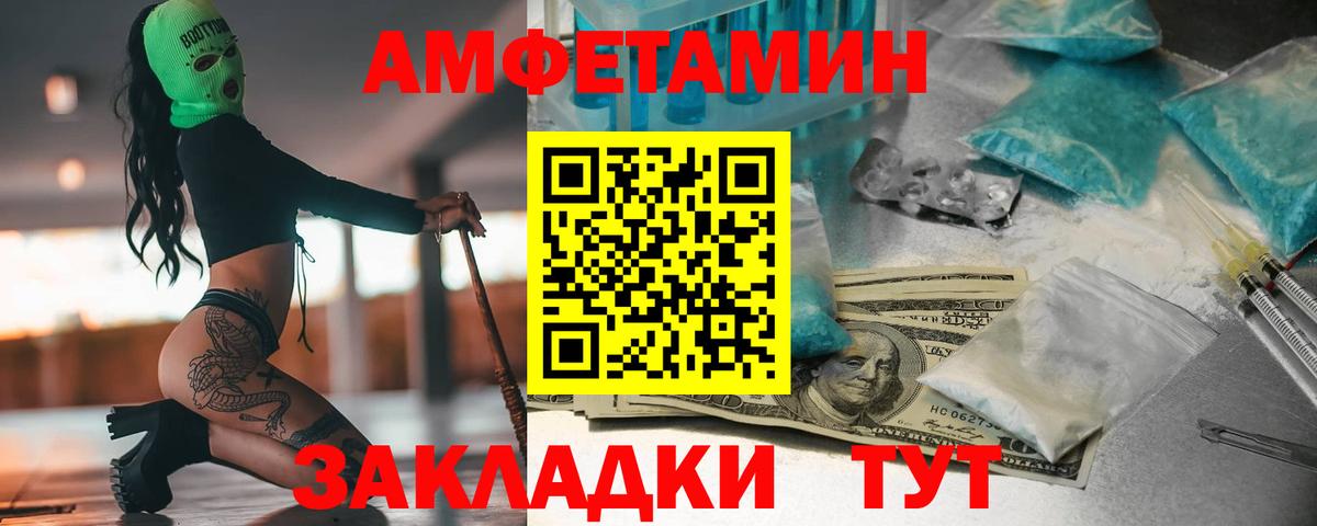Метамфетамин Methamphetamine  Метамфетамин  Лосино-Петровский  Вход с VPN 