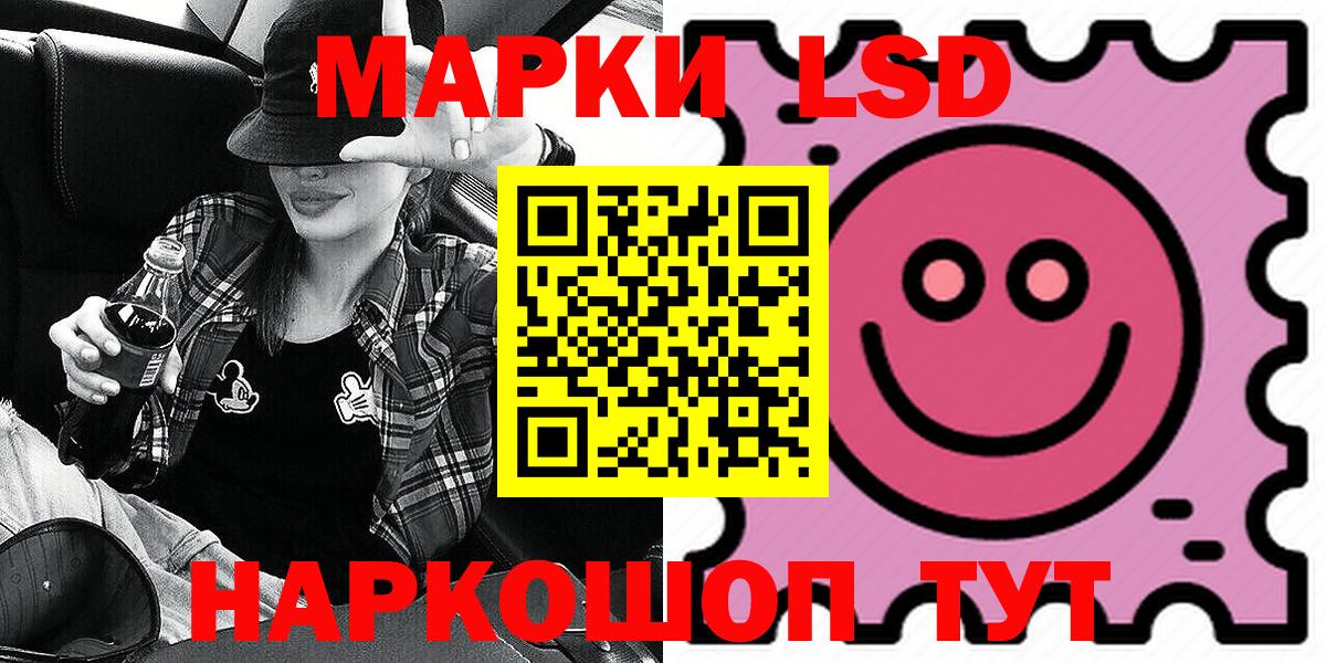 Марки NBOMe 1500мкг  Марки NBOMe 1500мкг  Вход с VPN  Марки NBOMe  Лосино-Петровский 