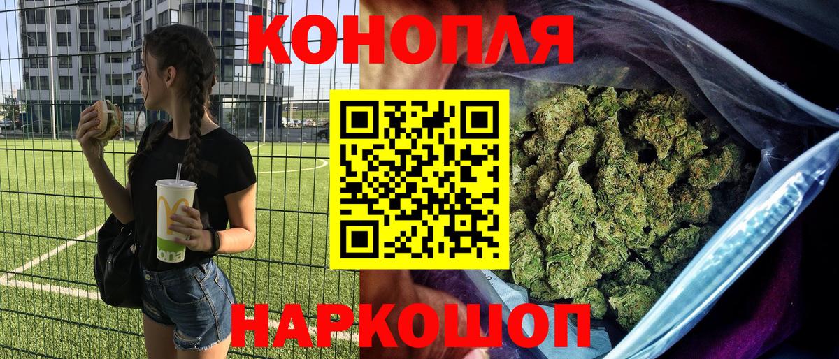 Шишки марихуана SATIVA & INDICA Лосино-Петровский