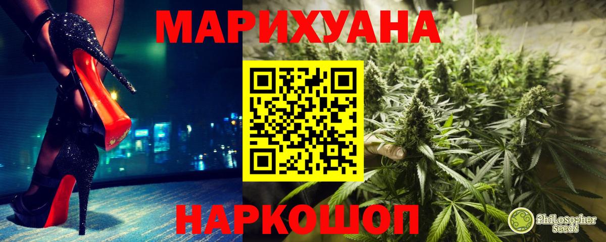 Марихуана LSD WEED  Шишки марихуана тримм  Бошки марихуана планчик  Канабис план  Лосино-Петровский  Вход с VPN 